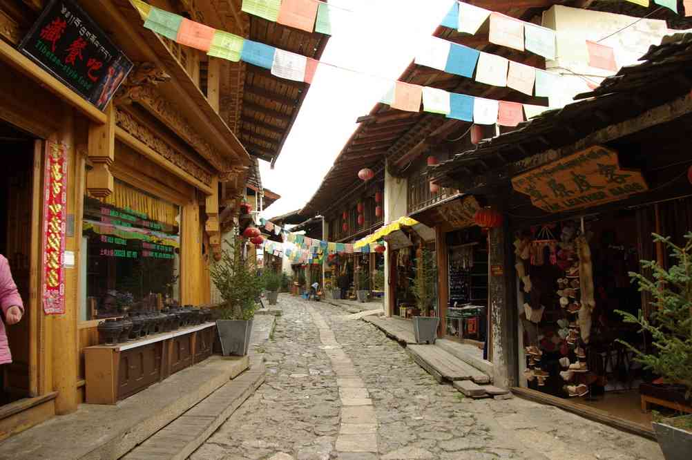 Visite du vieux Tchong-tien (中甸县 Zhongdian), le 27 octobre 2010